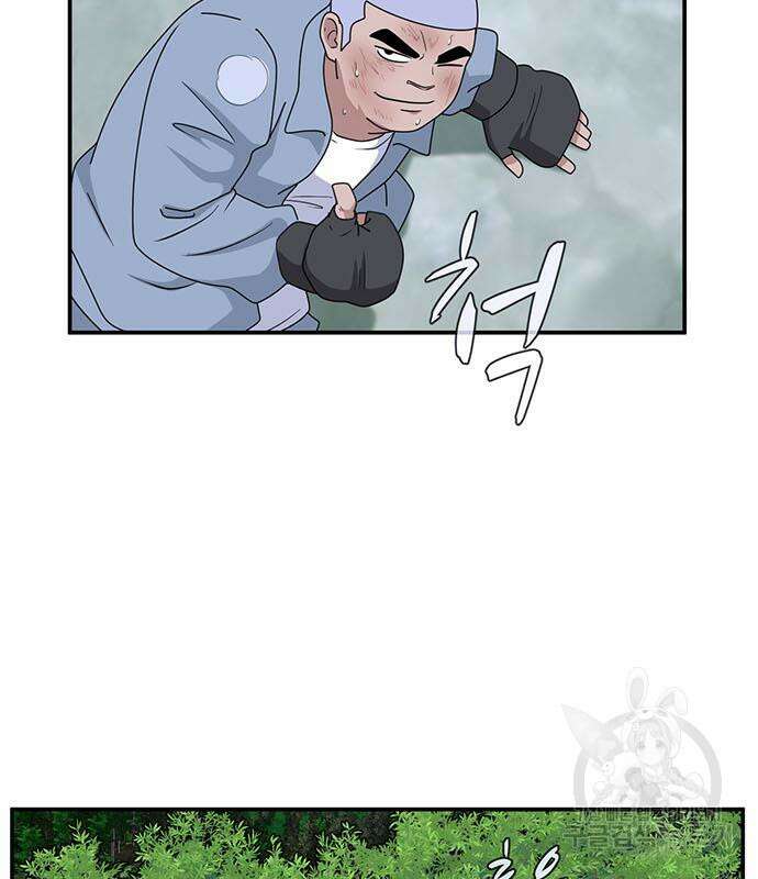 게임의 법칙 76화 61