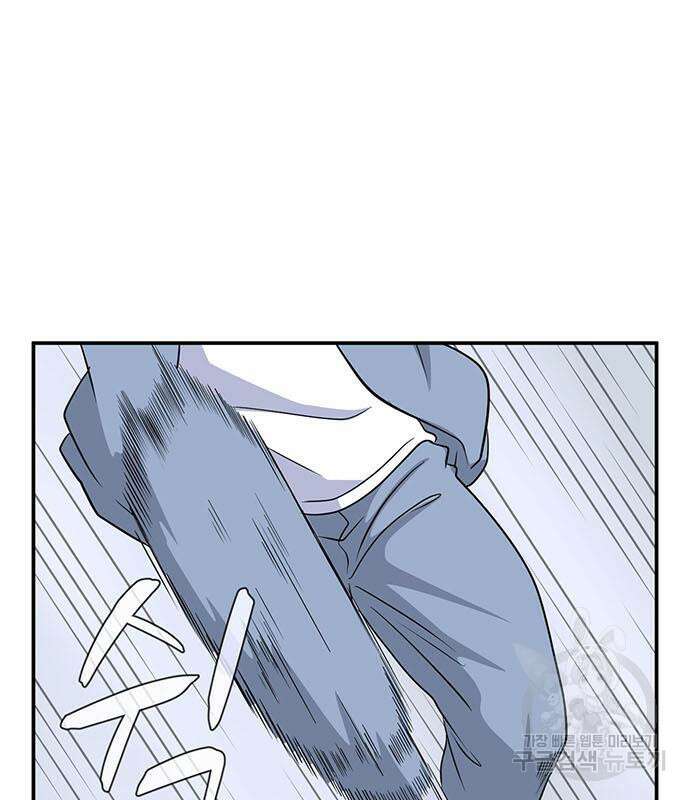 게임의 법칙 76화 88