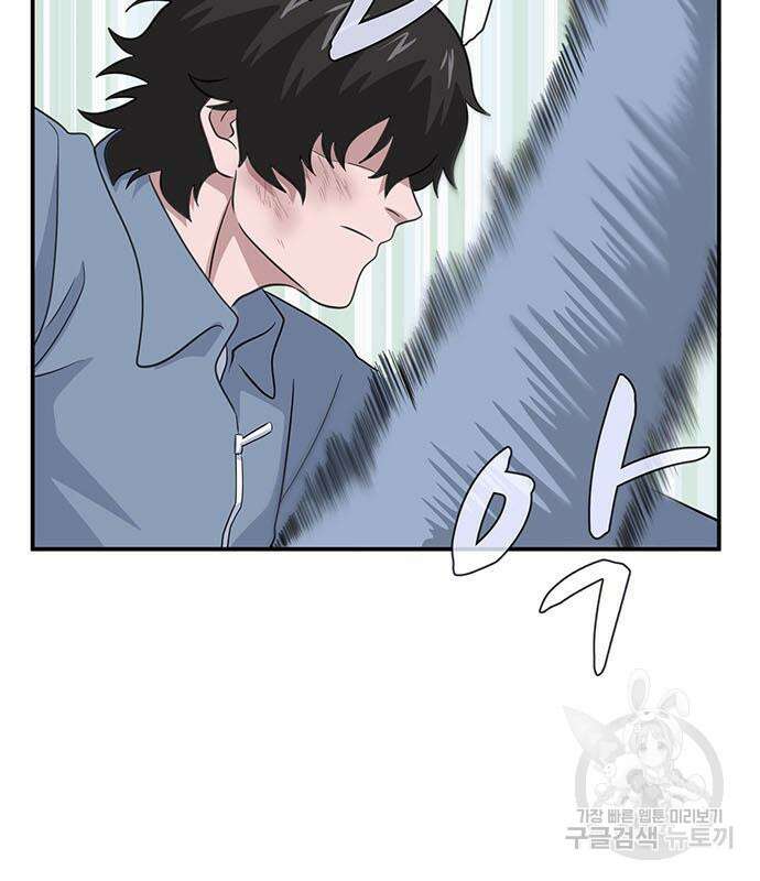 게임의 법칙 76화 103