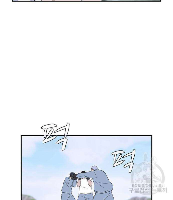 게임의 법칙 76화 111