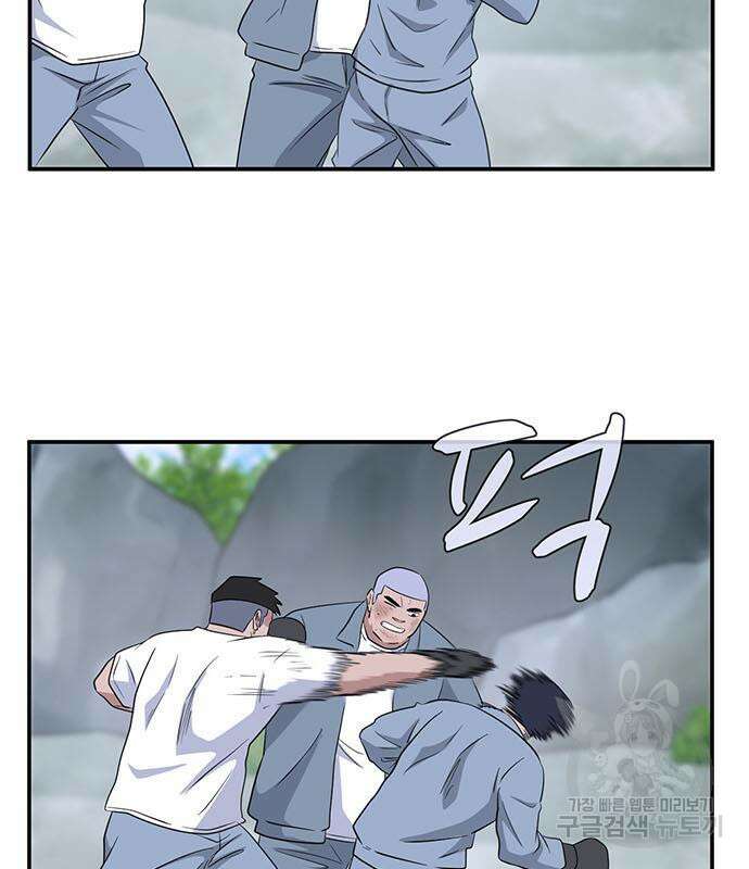 게임의 법칙 76화 113
