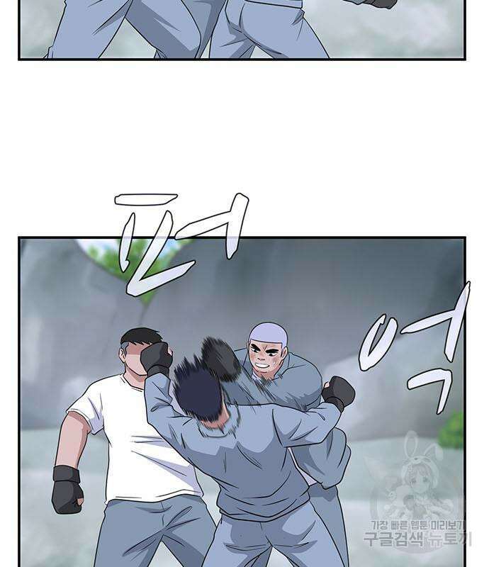 게임의 법칙 76화 114