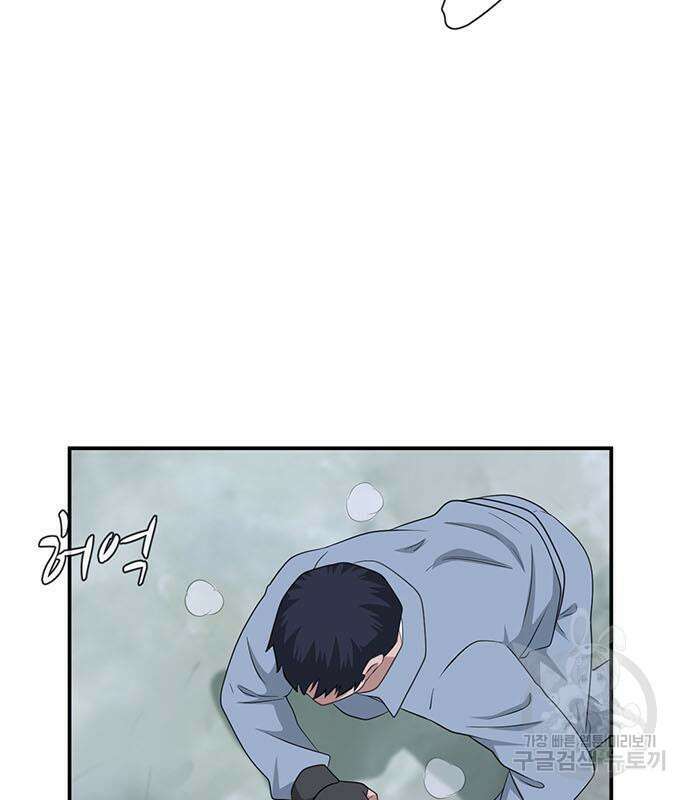게임의 법칙 76화 118