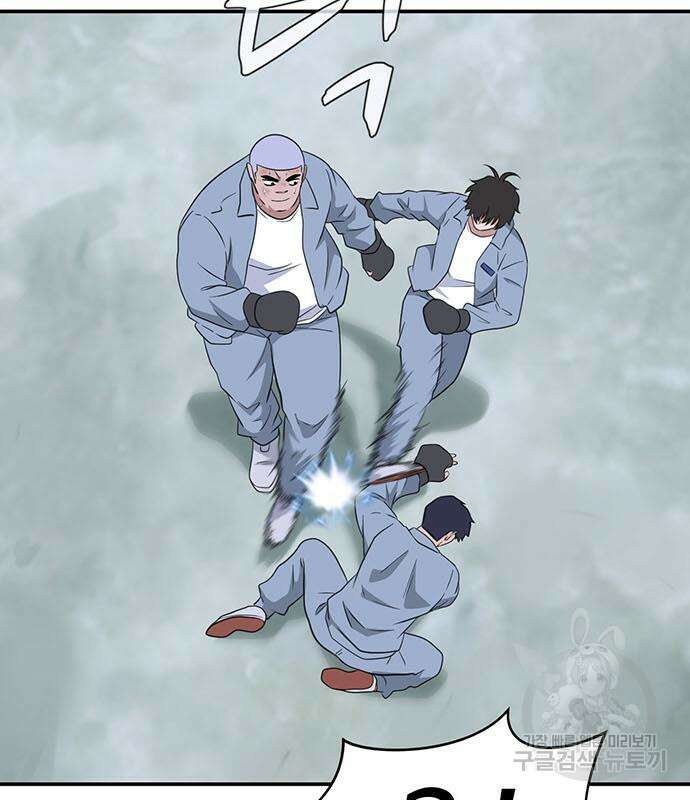 게임의 법칙 76화 122