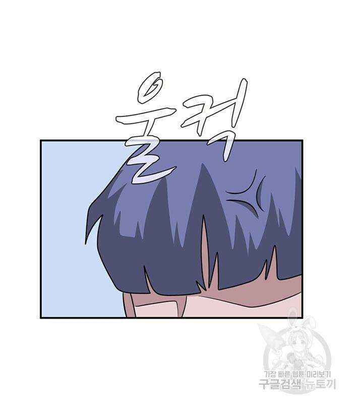 게임의 법칙 76화 154