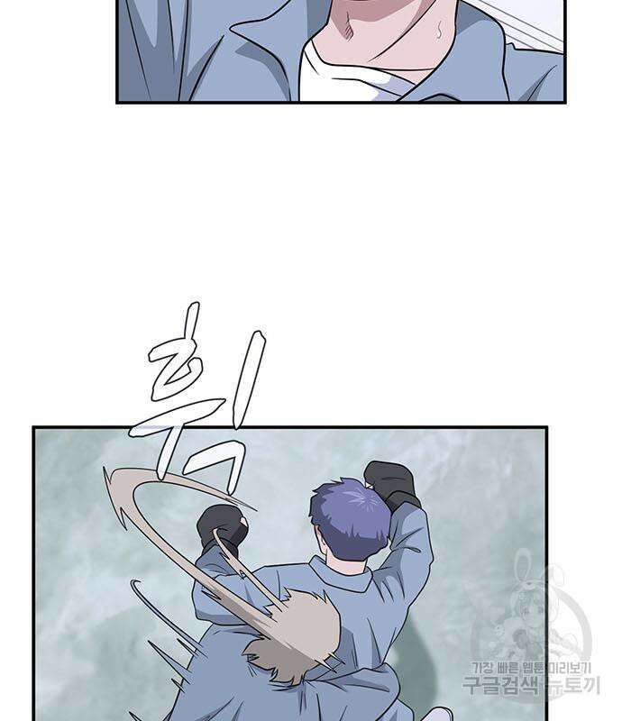 게임의 법칙 76화 161