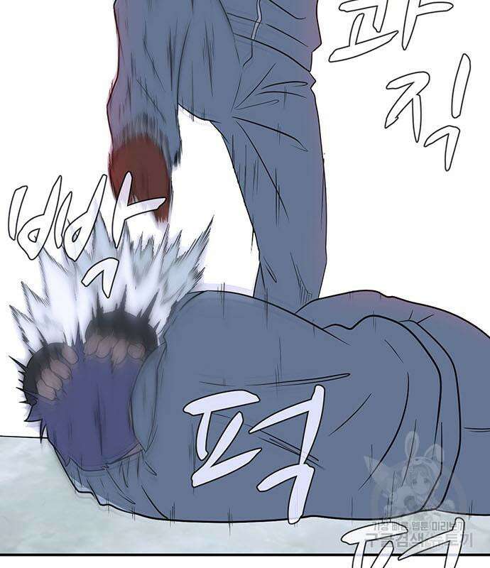 게임의 법칙 76화 185