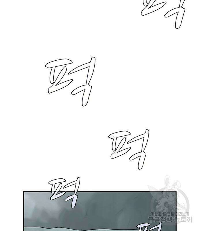 게임의 법칙 76화 186