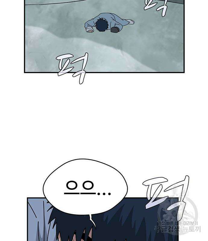 게임의 법칙 76화 187