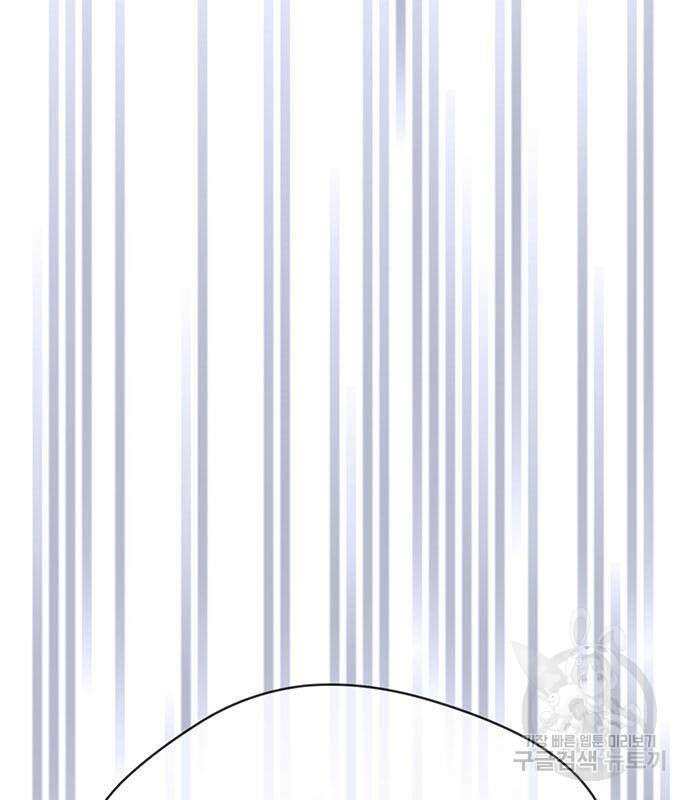 게임의 법칙 76화 197