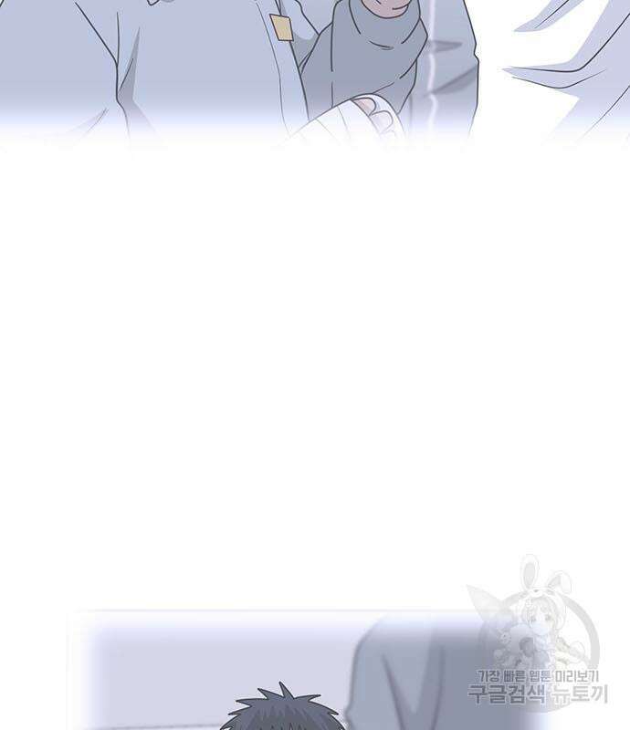 게임의 법칙 76화 214