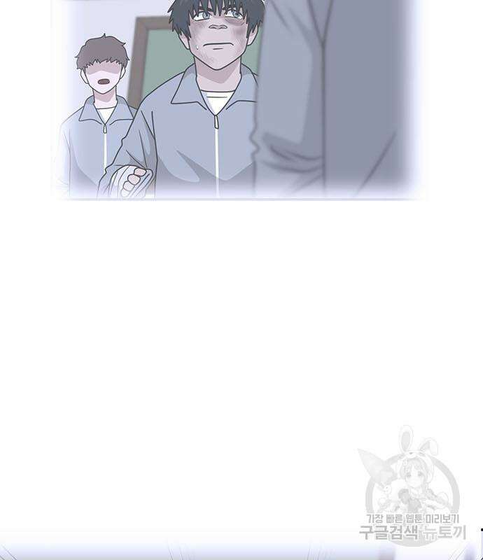 게임의 법칙 76화 215