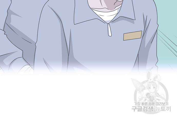 게임의 법칙 76화 217