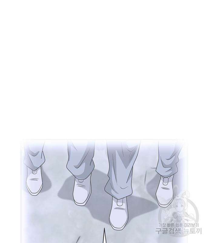 게임의 법칙 76화 223