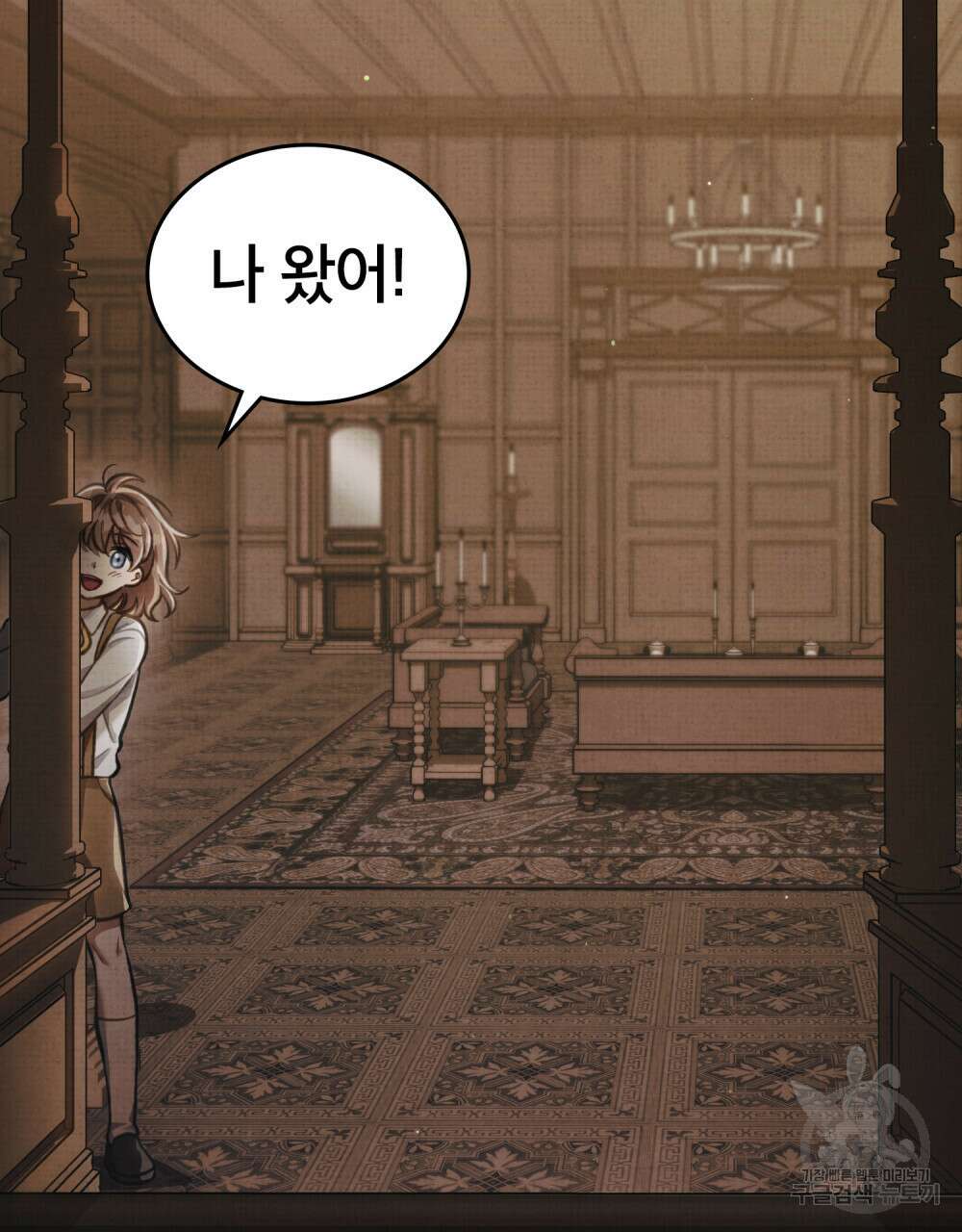 적국의 왕자로 사는 법 31화 6