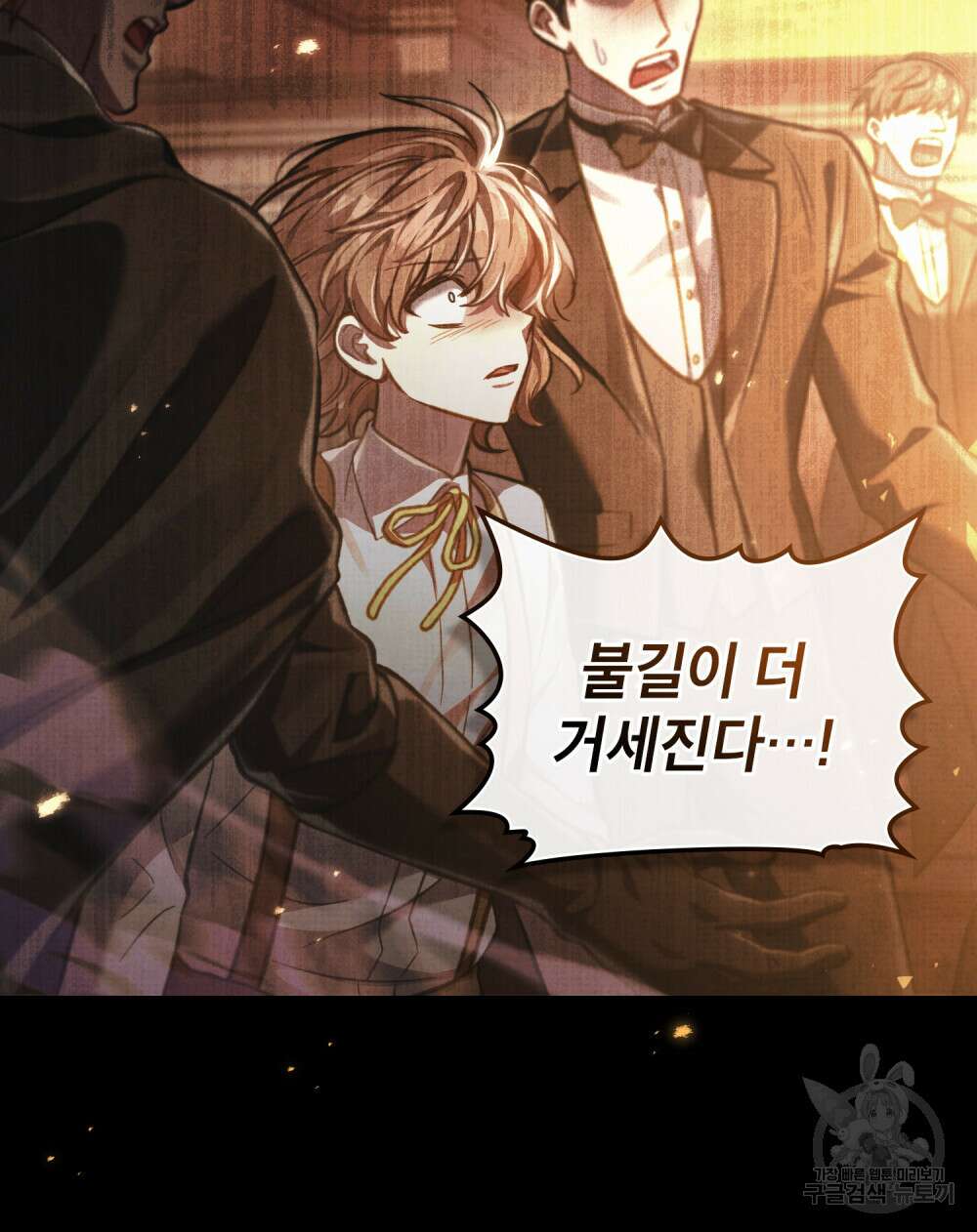 적국의 왕자로 사는 법 31화 41