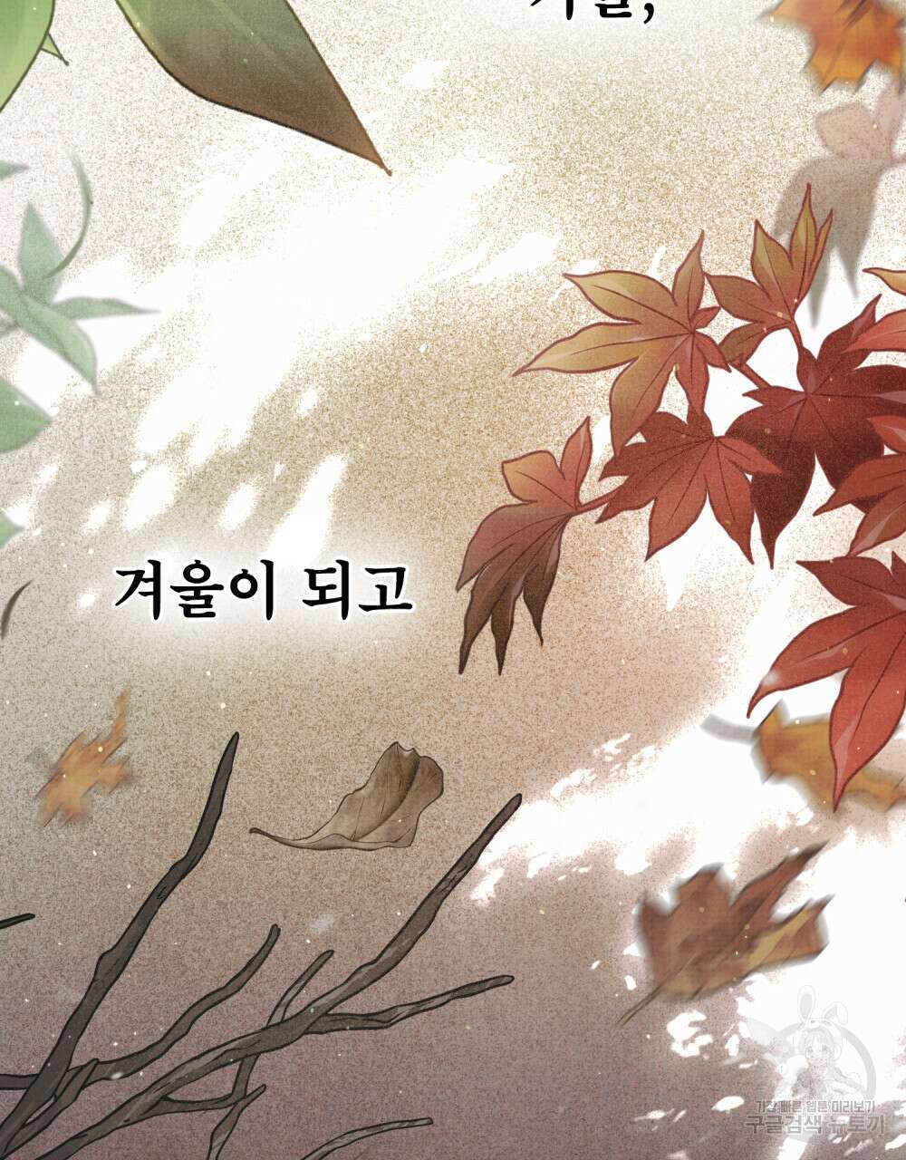 적국의 왕자로 사는 법 31화 49