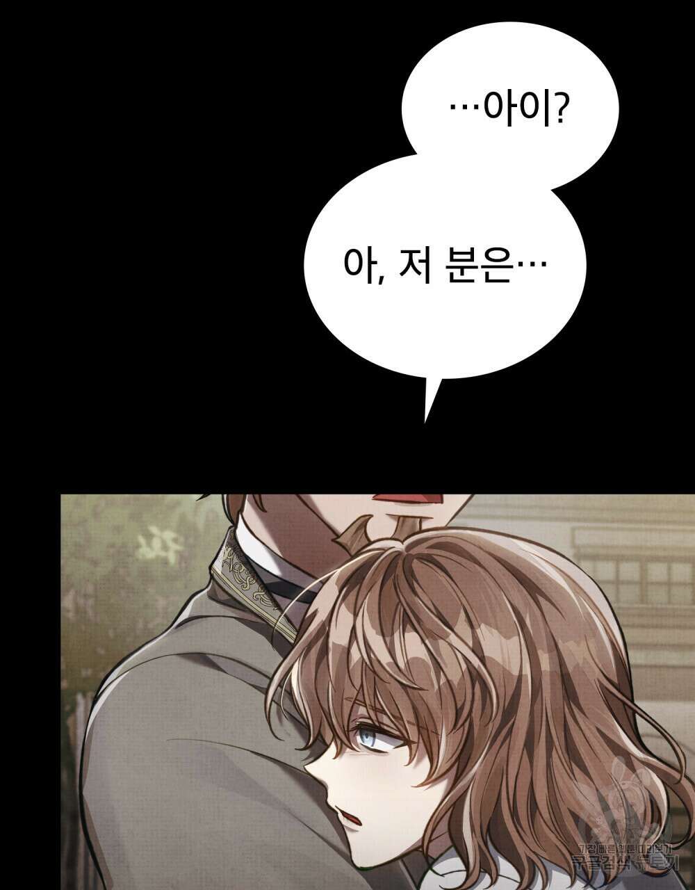 적국의 왕자로 사는 법 31화 59