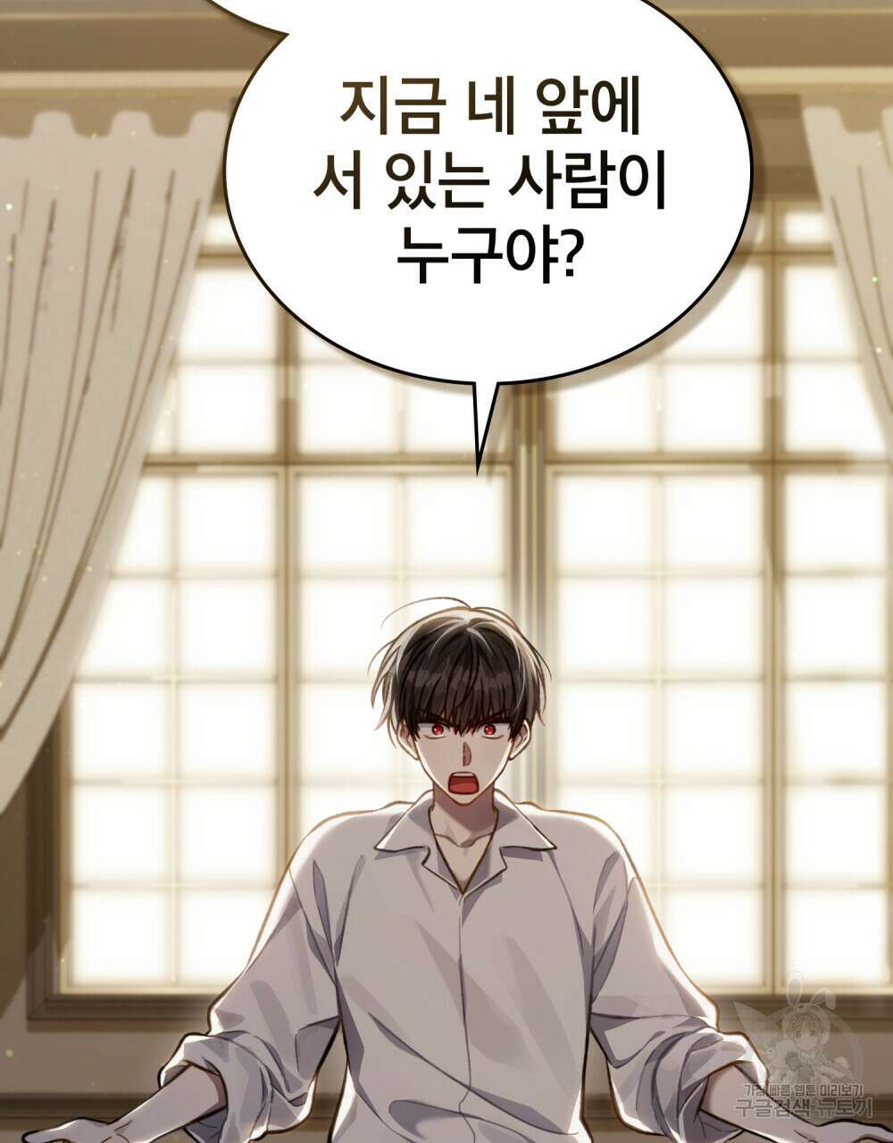 적국의 왕자로 사는 법 31화 93