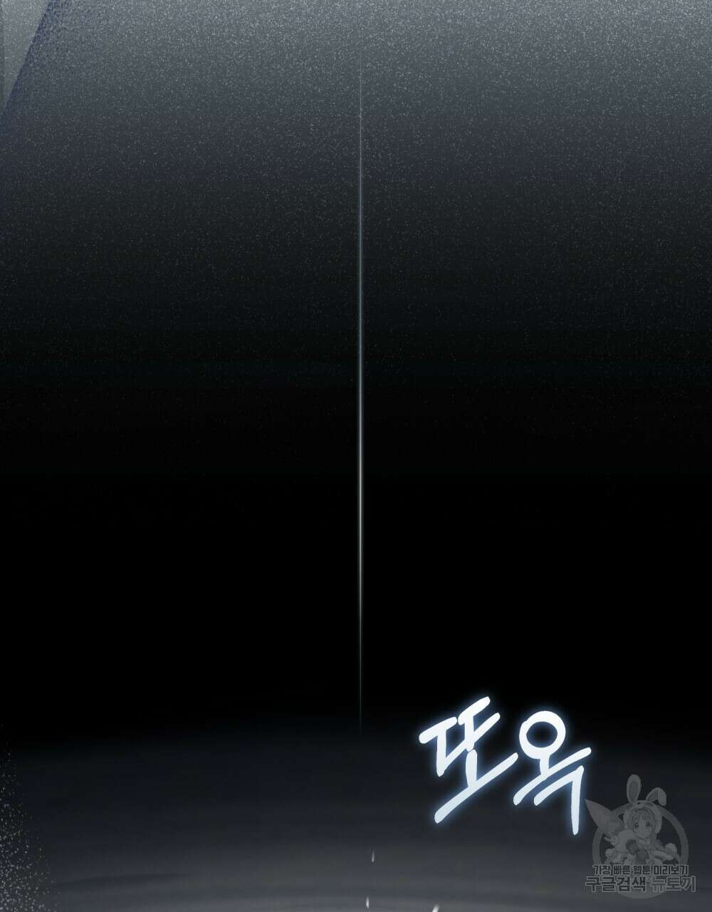 적국의 왕자로 사는 법 31화 148