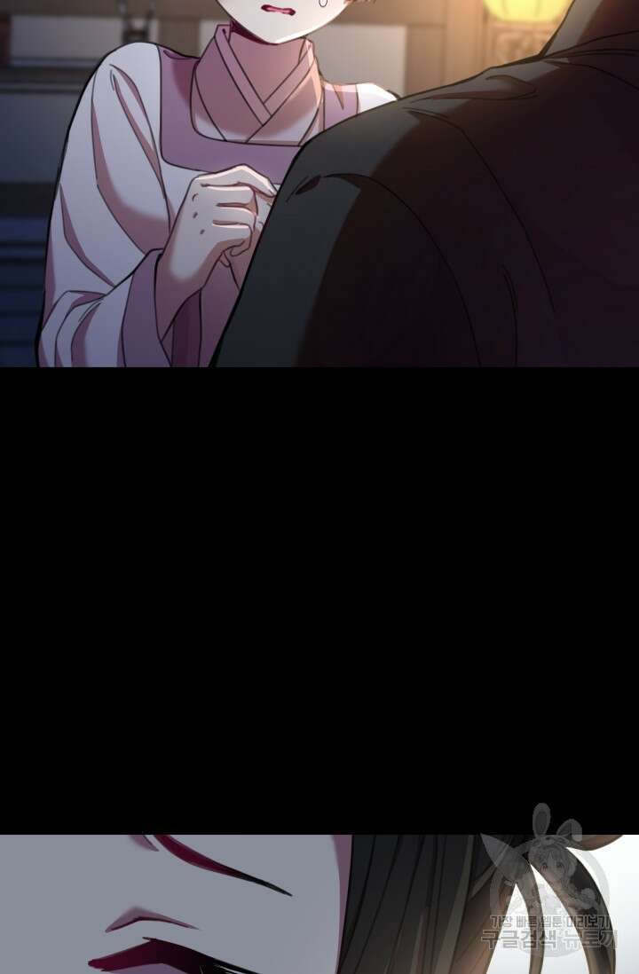 작가님, 이번 생은 여주인공입니다 62화 17