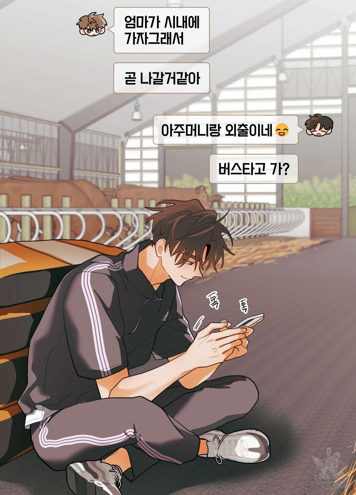 배꽃 피는 사랑 40화 14