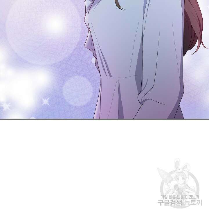 도도한 결혼 3화 10