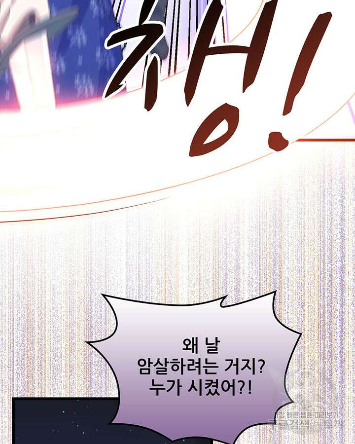 오늘부터 성주 446화 9