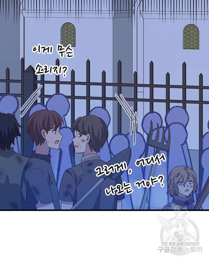 오늘부터 성주 446화 13