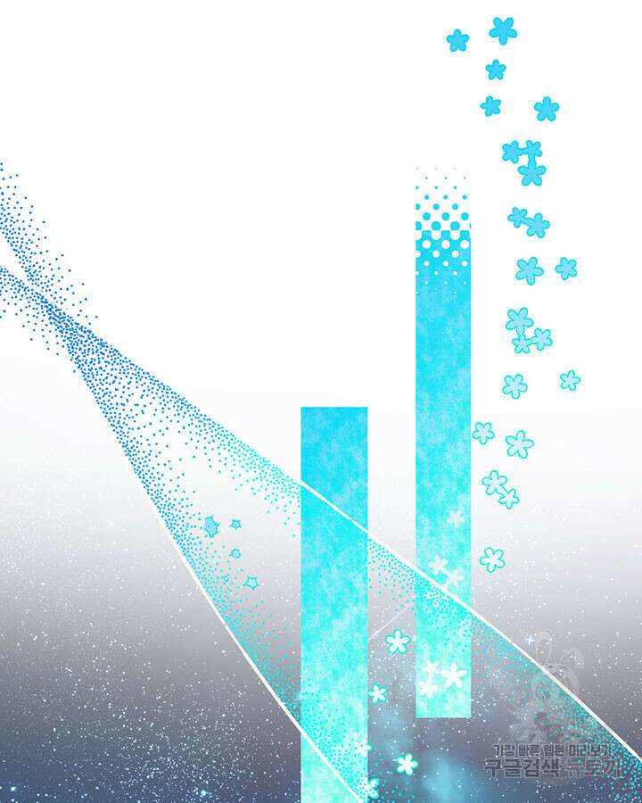오늘부터 성주 456화 4