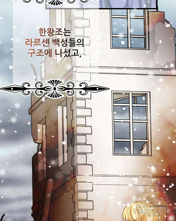오늘부터 성주 466화 5