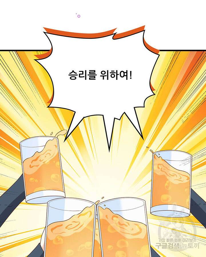 오늘부터 성주 485화 7