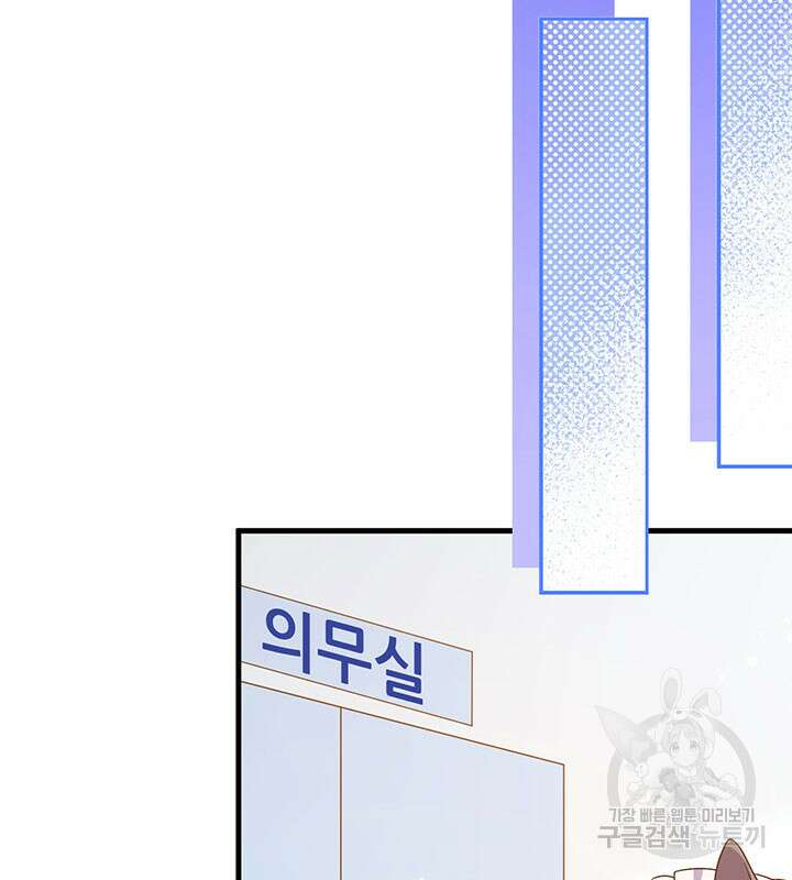 오늘부터 성주 485화 13