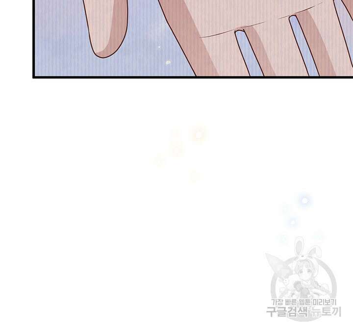 오늘부터 성주 485화 21