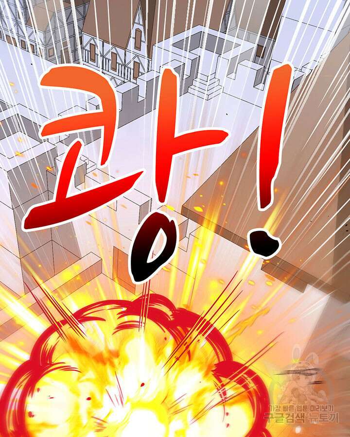 오늘부터 성주 495화 3