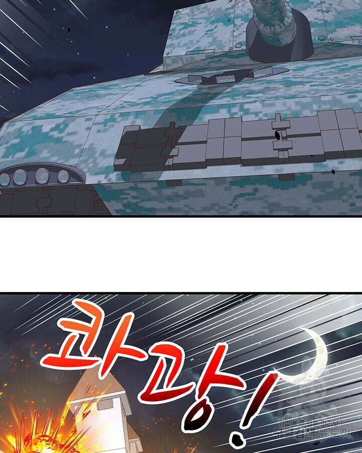 오늘부터 성주 495화 6