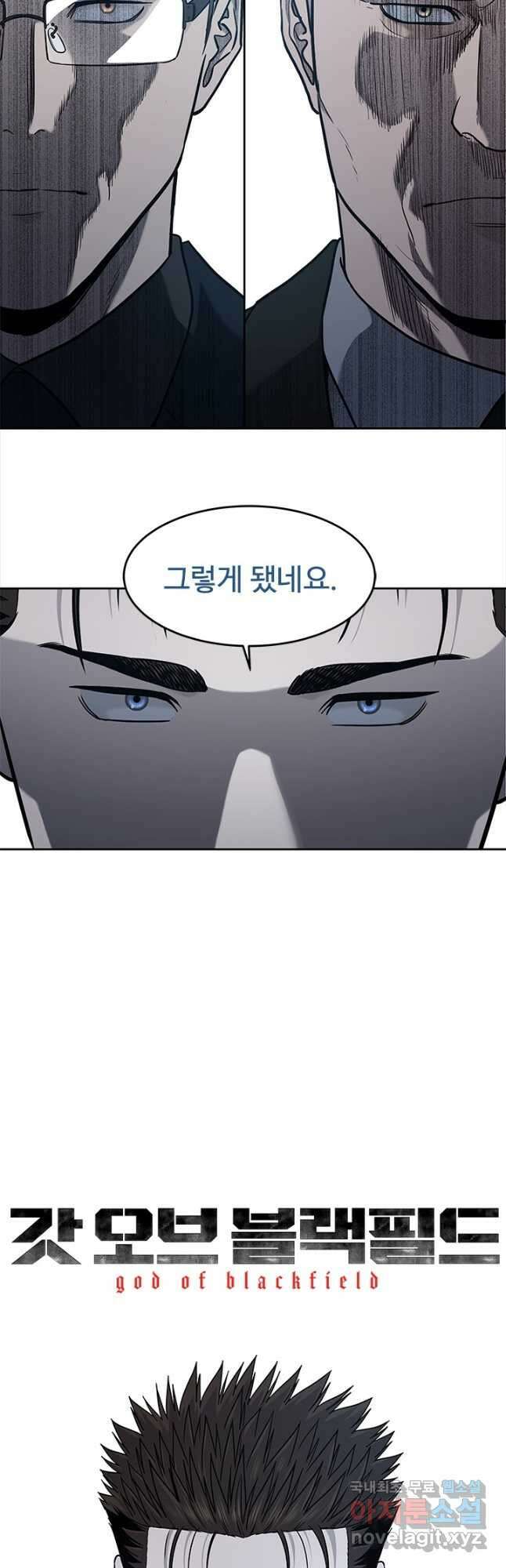 갓 오브 블랙필드 시즌3 30화 2