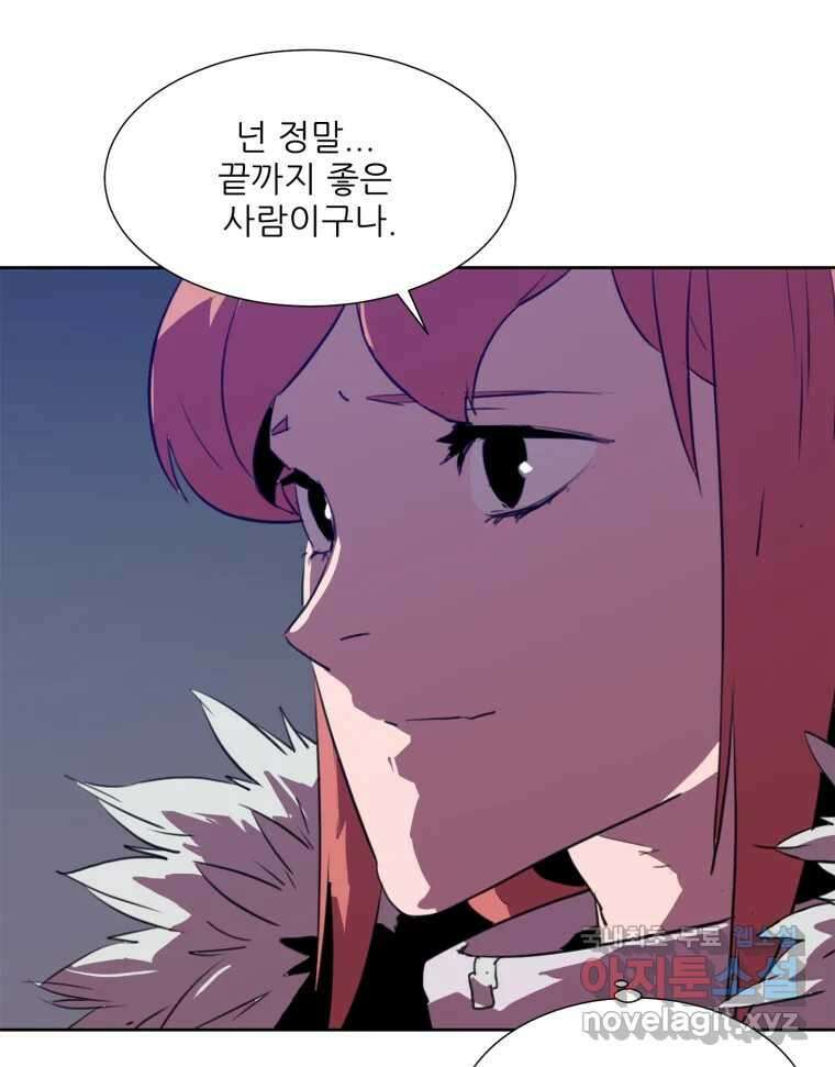 크라우드 122화 (마지막화) 12