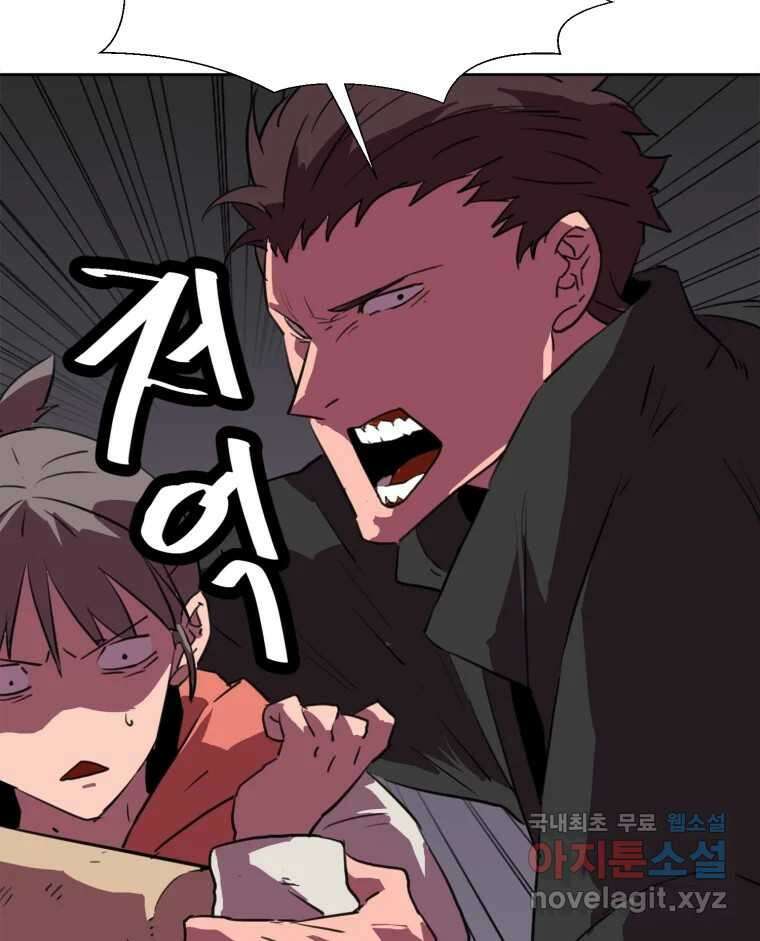 크라우드 122화 (마지막화) 18