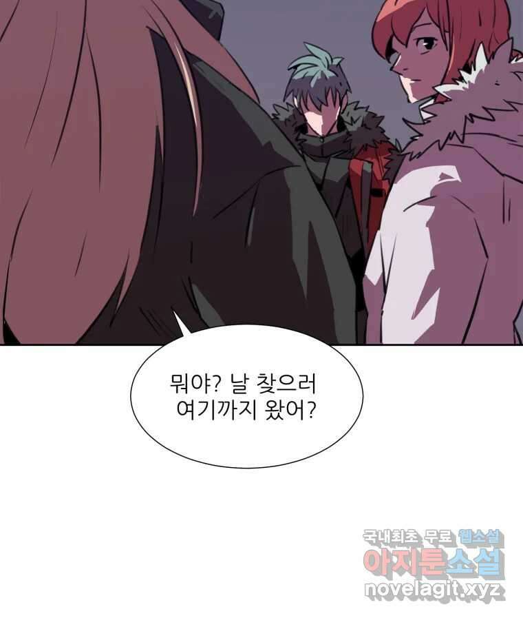 크라우드 122화 (마지막화) 27