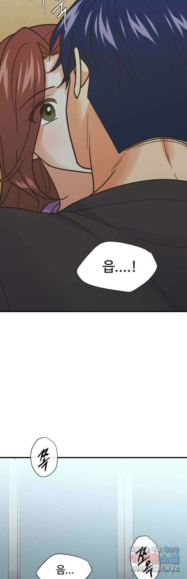 학교로 간 보스 61화 42