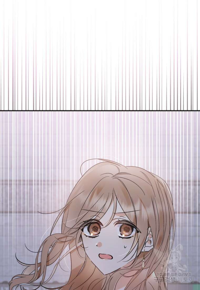 이상형 배달 서비스 47화 4