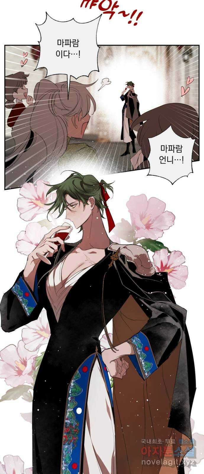마왕의 고백 67화 람파스 왕궁 무도회 2 4