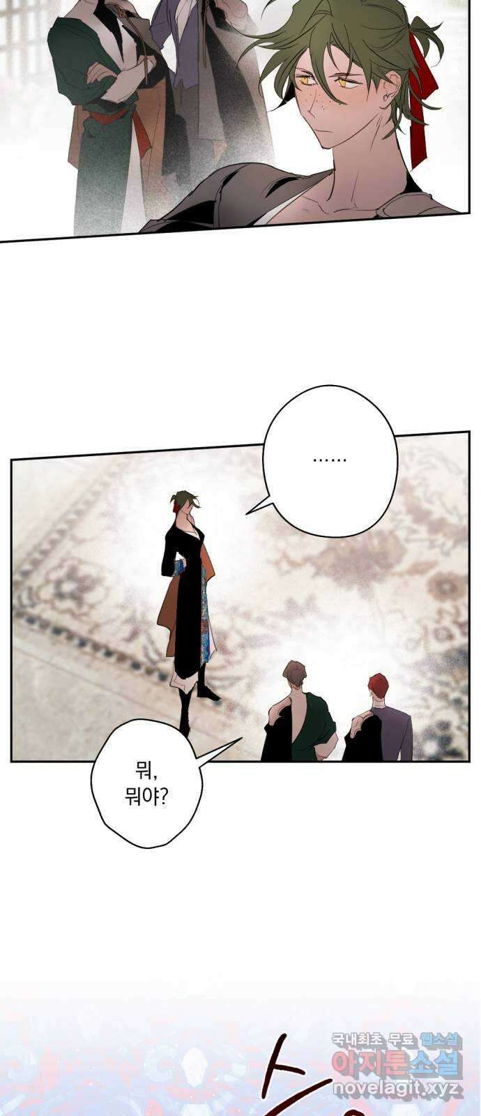 마왕의 고백 67화 람파스 왕궁 무도회 2 7