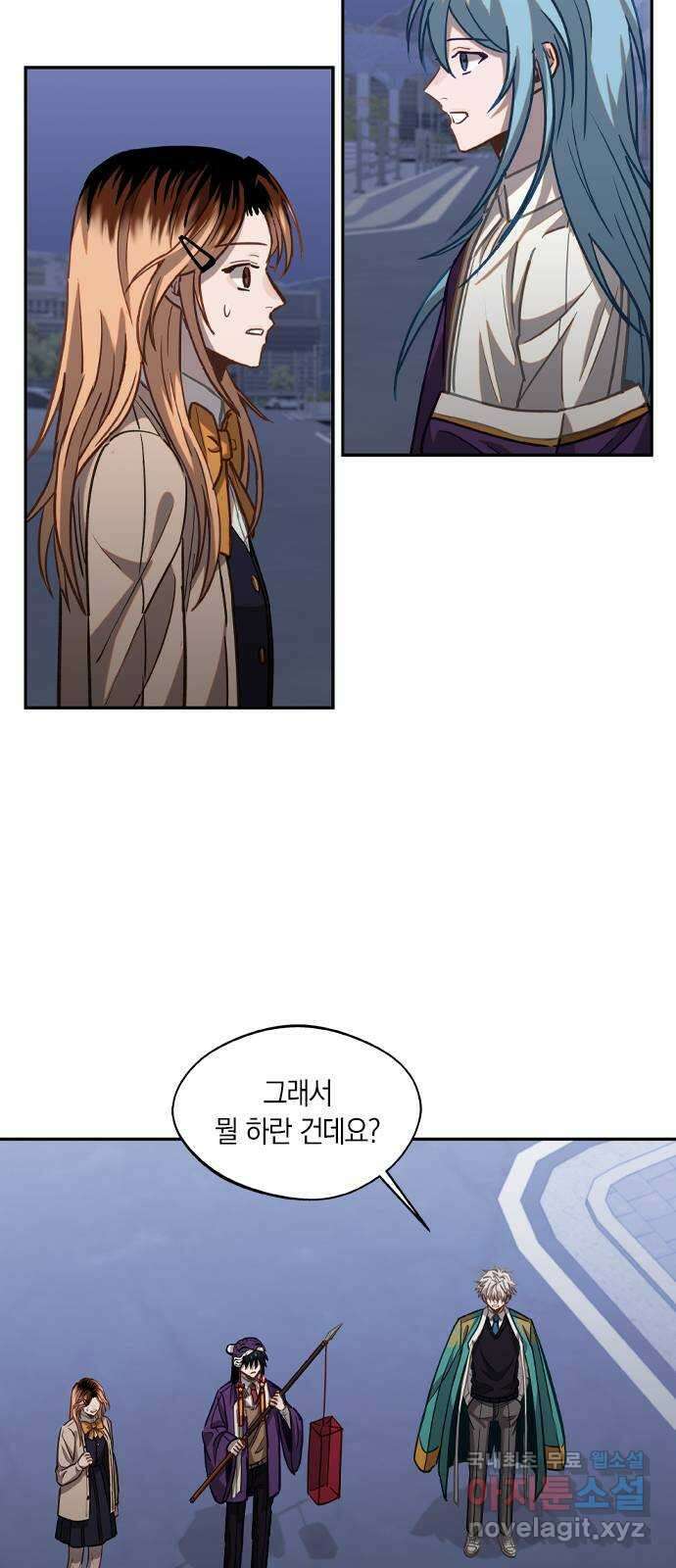 신의 재래 39화 소녀의 기억(3) 8