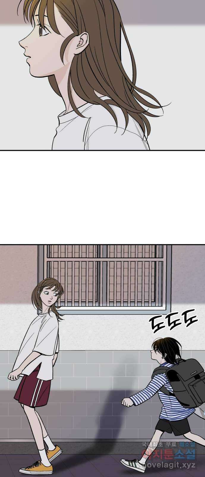 이웃집 연하 5화 5