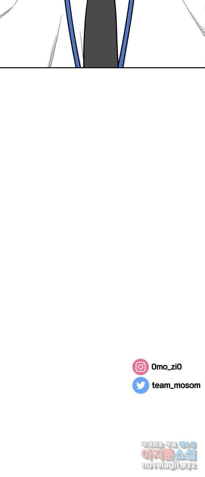 이웃집 연하 5화 54