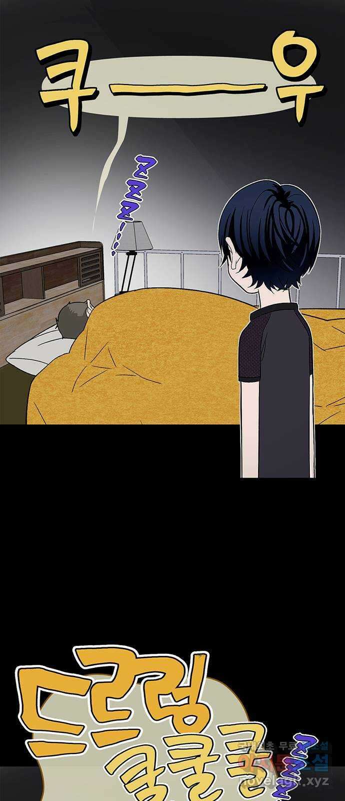 패션쇼 107화 8
