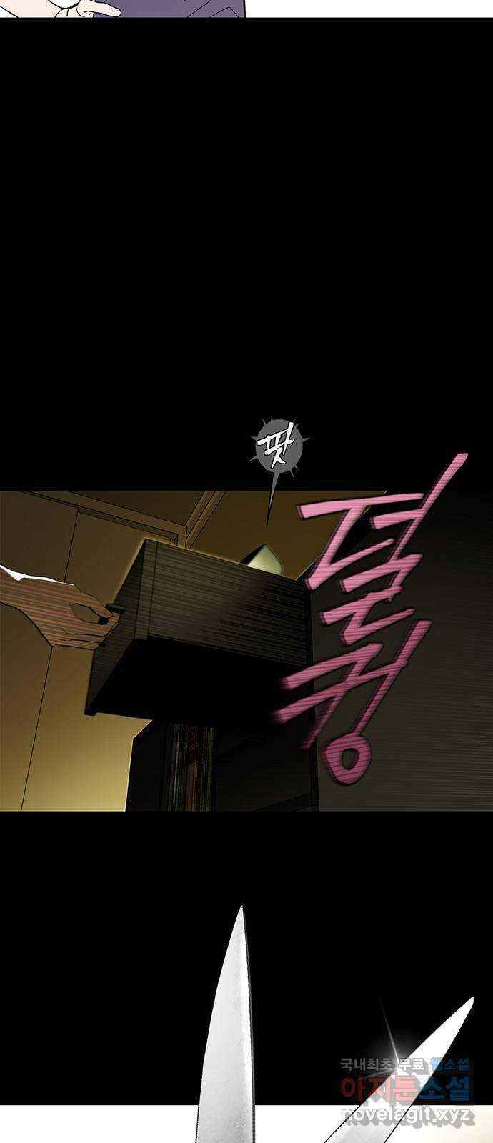패션쇼 107화 11