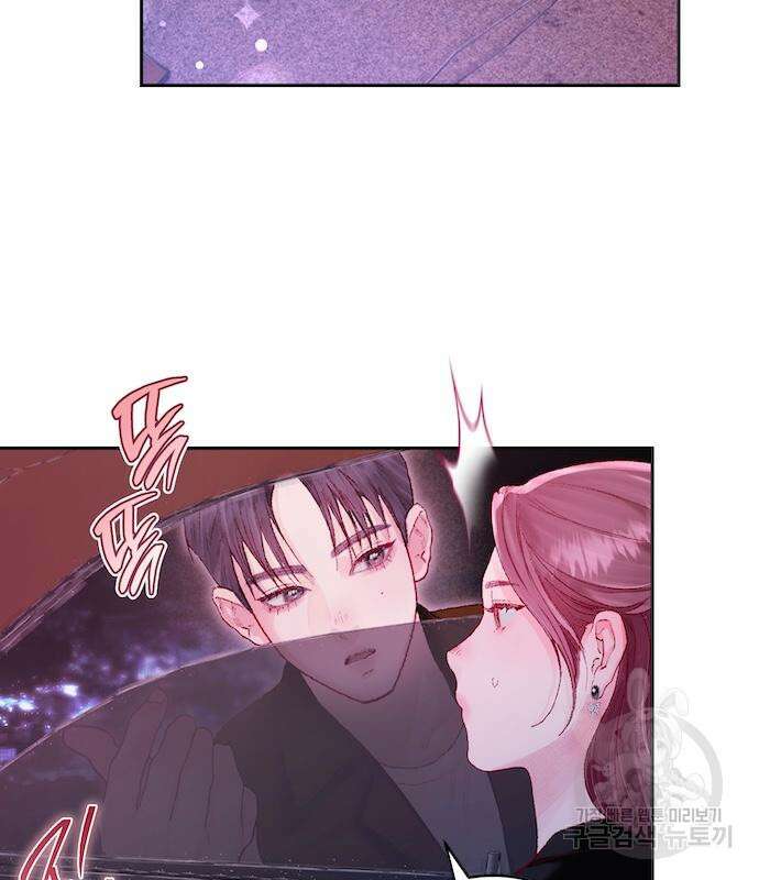 마이 데몬 8화 6